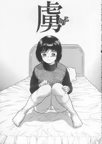 [Ichiichi Yuuna] Simple Line