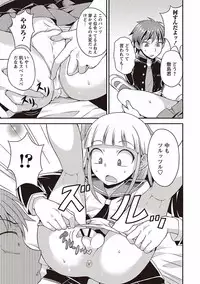 [Kanbayashi Takaki] Otokonoko no Otoshikata [Digital]