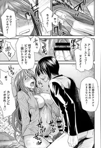 COMIC Anthurium 020 2014-12