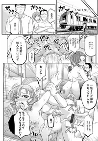 COMIC Magnum Vol. 81