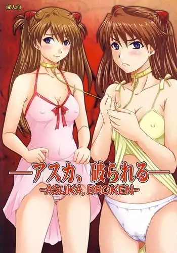 千雪さんのえっちな応援団