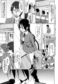 [Lunch] Koinaka plus