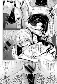 [Nakano Sora] Himawari Kanojo - Sunflower Baby