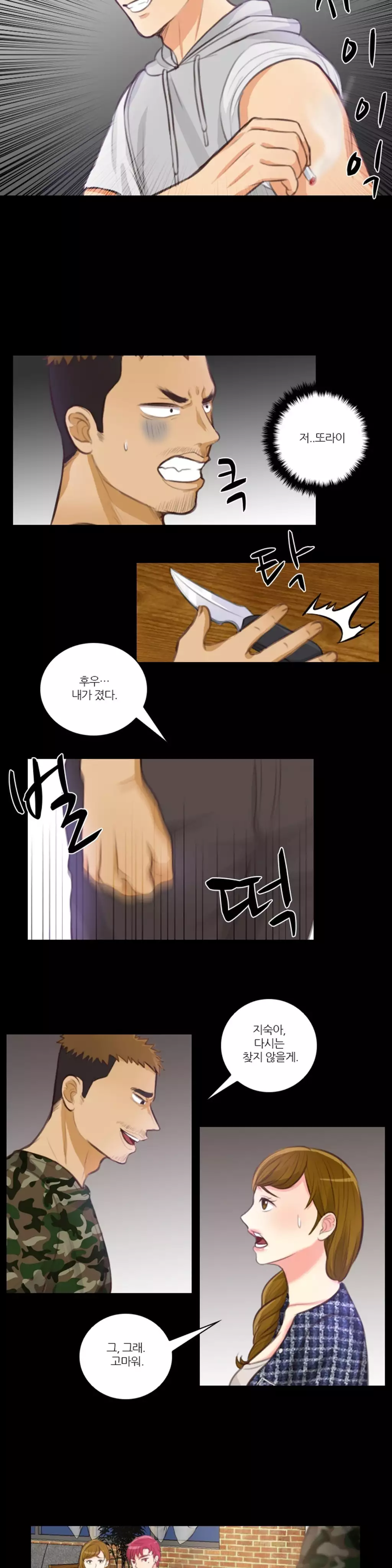 Before the 30 Ch. 0-35