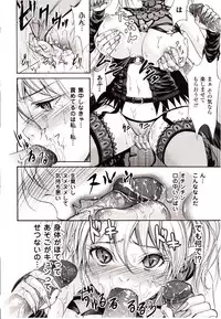 Comic Unreal 2010-02 Vol. 23