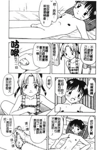 [Anthology] Kyoudai Renka 6 [Chinese]