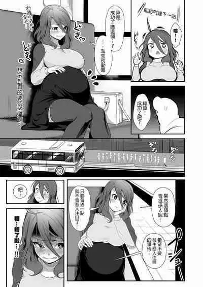 [Nekoarashi (Yana)] Igyo no Kimi to [Chinese] [沒有漢化] [Decensored] [Digital]