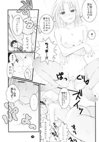 (C80) [Shungabu (Kantamaki Yui)] Henchiken Soushuuhen (Genshiken)