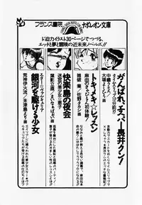 [ITOYOKO] Dokidoki Ecchi na Jikanwari