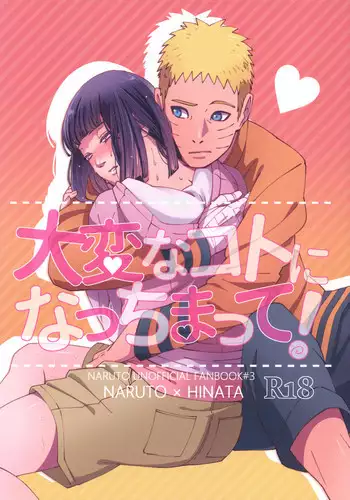 おねがい!ダージリンさま3