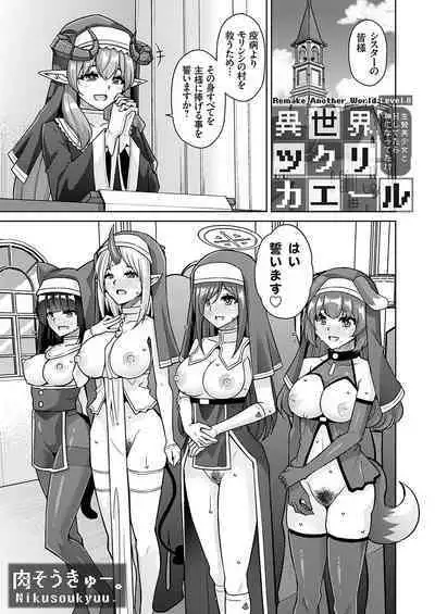 COMIC Grape Vol. 124