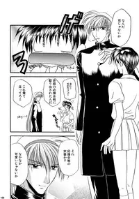 [Studio Dimple (Tsumugi Kyuuta)] Bishounen Kinbaku Nisshi Soushuuhen 2 [Digital]