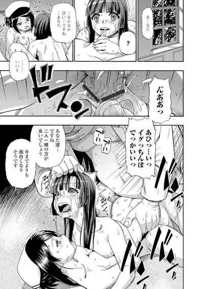 [Oyster] Butagoya [Digital]