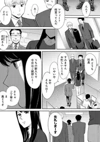 COMIC Ananga Ranga Vol. 38