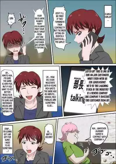 [Almarosso] Musuko no Doukyuusei ni Makura Eigyou Monogatari 5 [English] [desudesu]