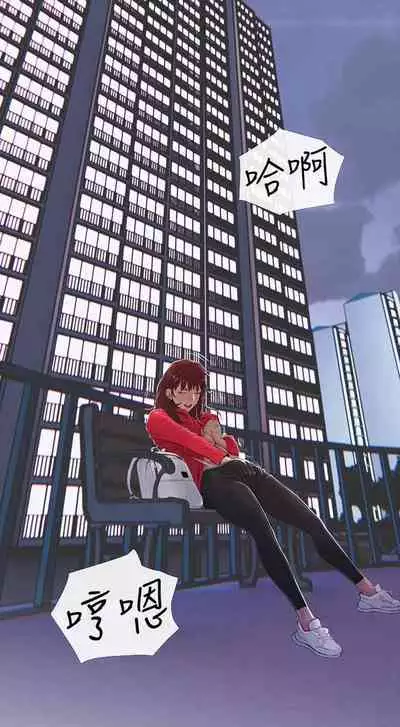 【周五连载】主妇危机（作者：查爾斯&漢水） 第1~31话