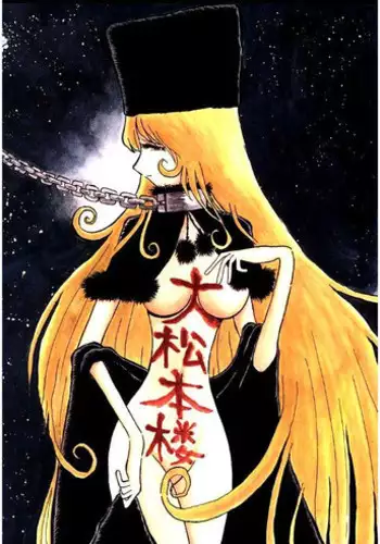(C56) [Cha Cha Cha Brothers] Daimatsumotorou (Galaxy Express 999/Uchuu Senkan Yamato)