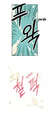 [BAK Hyeong Jun] Sweet Guy Ch. 1-45 [English] [YoManga]