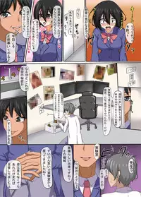 [DL Mate] Moshi Toumei Ningen ni Nattara ~Gakkou Hen~