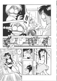 [Chiba Jirou] Love Is All