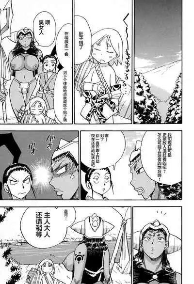 Maranosuke Maki no Ichi Ch. 1-2