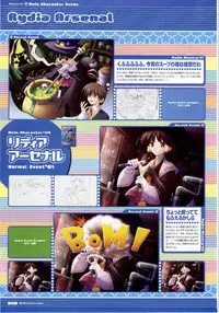 [F&C/FC01] Majokko A La Mode artbook