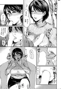 COMIC Kairakuten 2015-07