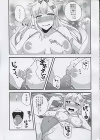 (C91) [Chou THE Taizenkutsu (Torimaki)] Mesuinu no Shitsukekata (Kantai Collection -KanColle-)