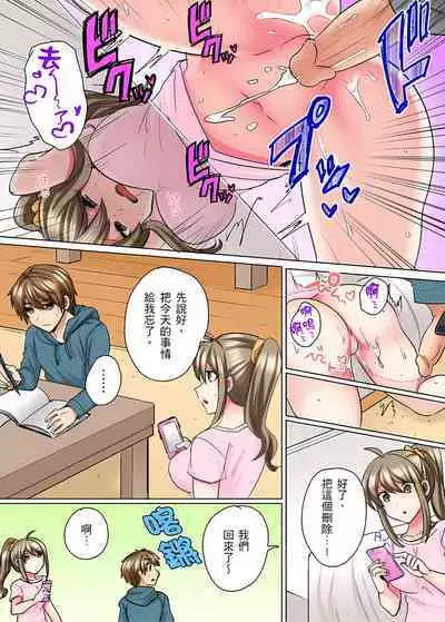性轉換純情不良少年!莫名其妙被欺負到濕得一塌糊塗☆ 1-7話