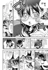 COMIC LO 2016-12 [Digital]