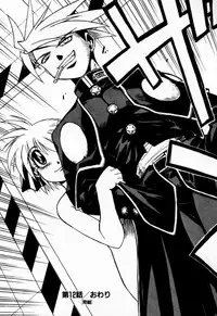 [Muramasa Mikado] Houkago Seven Gekan | The After School Seven Vol 2