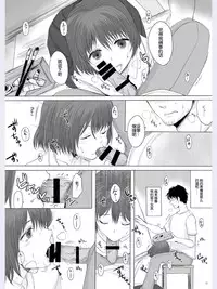 (C87) [GJ-X (yk)] Hakuchuu no Zou [Chinese] [空想少年汉化]