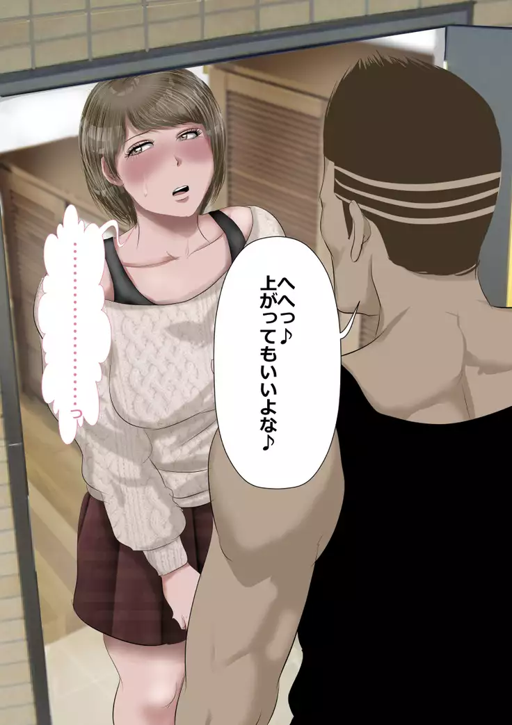 DQN嫌いの美人妻と隣室のDQN男