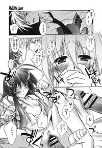 [Anthology] [2005-09-10] COMIC MEGAPLUS Vol.24 (2005-10)