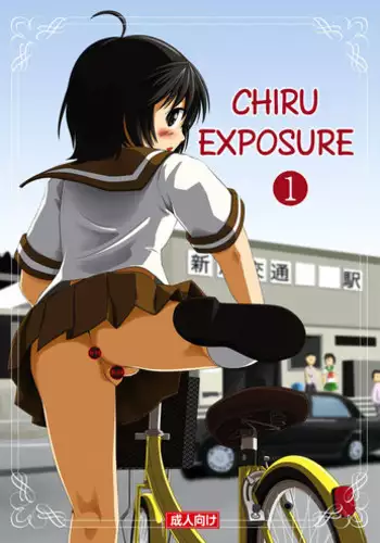 [Chimee House (Takapi)] Chiru Roshutsu | Chiru Exposure [English] =LWB= [Digital]