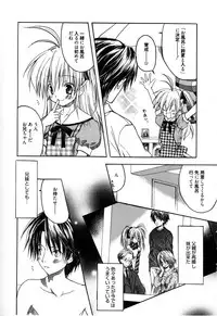 [Komiya Yuuta] Candy Puff Shokai Genteiban + Mini Gashuu