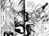 [Eiri Kiku] Short Cut III