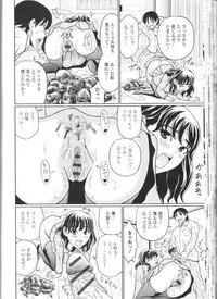 [Anthology] Nozoite wa Ikenai NEO! III - Do Not Peep NEO! III