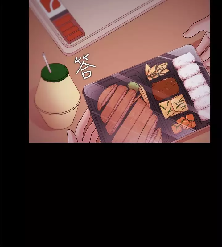 Looser Ch.1~23 中文