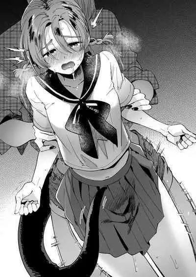 Fumi-chan to Futanari Akuma Chloe no Tanoshii Hiruyasumi