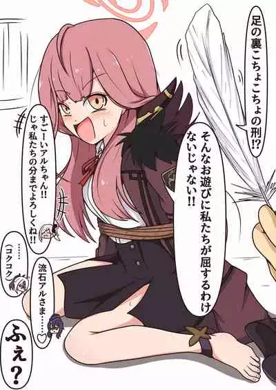 [Pomesame Teishokuya (Yansu)] Same Jirushi no Oyashoku (Various)