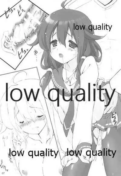 (C97) [Kanchuumimai (Makuwa)] Kanchuumimai SP Kanka Taigei (Kantai Collection -KanColle-)