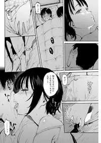 COMIC Kairakuten 2017-08 [Digital]