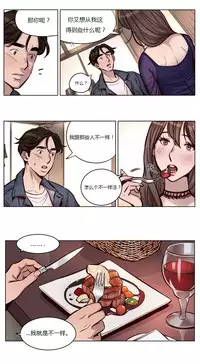 [Ramjak] Atonement Camp Ch.0-30 (Chinese)