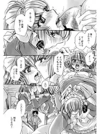 COMIC Penguin Celeb 2017-07 [Digital]