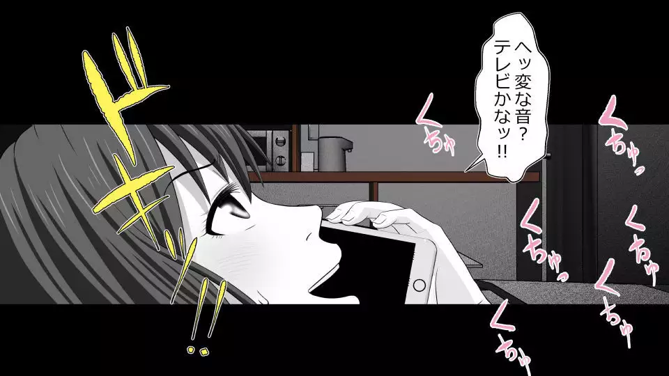 Tennen Ottori Musume, Kanpeki Zetsubou Netorare. Zengohen Nihon Set