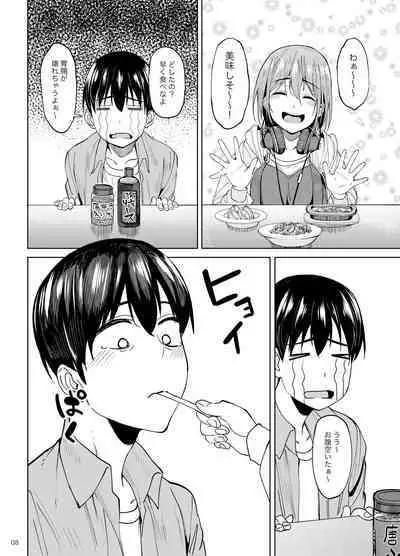 [Ikebukuro Distillery (Kosuke Haruhito)] Mankitsu-chu 2 Karaoke Hen [Digital]