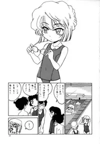 (C64) [Joshinzoku (Wanyanaguda)] Manga Sangyou Haikibutsu 07 (Detective Conan)