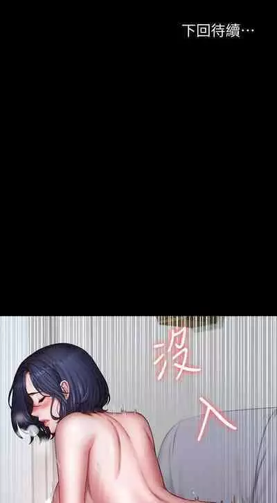 FITNESS 61-88 CHI (MANHWAROSHIXP)