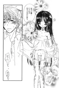 [Anthology] Petafeti. 13